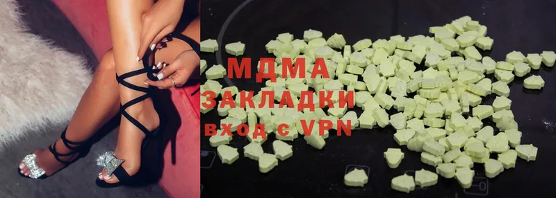 MDMA молли  mega ONION  Пермь 